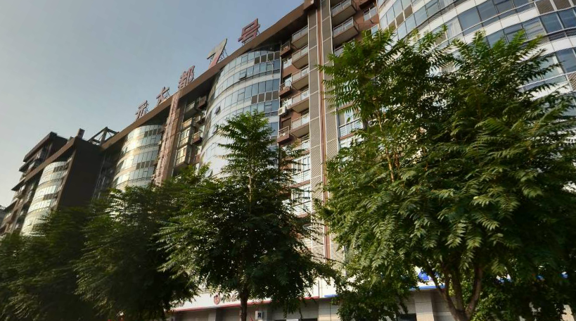 国恒基业大厦(元大都7号)